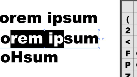 replace letters via the glyphs panel in Illustrator
