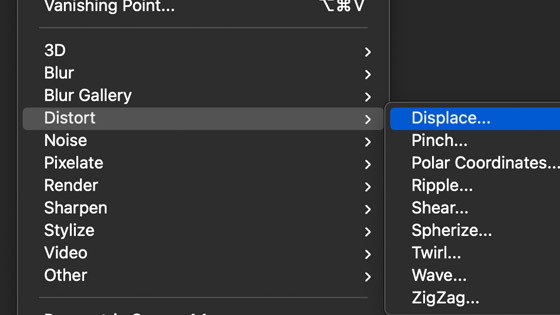 displace filter menu command category