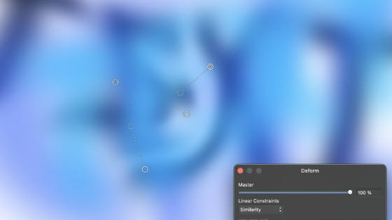 deform multiple layer text effect using blurs